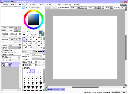 How Much is Paint Tool Sai: A Complete Pricing Guide